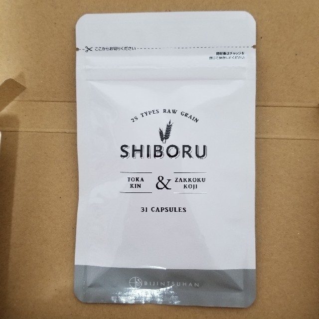 SHIBORU