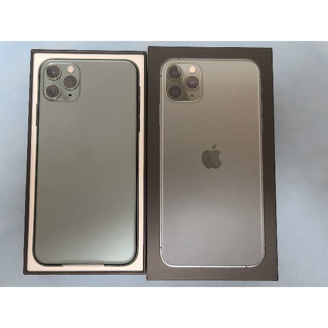 Apple iPhone11 Pro Max 256 SIMフリー 美品