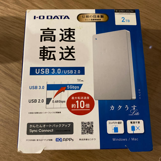 PC周辺機器HDPH-UT2DW  ポータブルハードディスク　2TB ホワイト