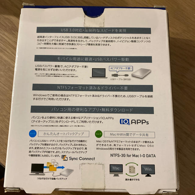 PC周辺機器HDPH-UT2DW  ポータブルハードディスク　2TB ホワイト