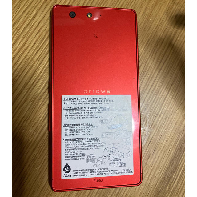 【SIMロック解除済】docomo F-05J 2