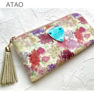 アタオ(ATAO)のけい様専用です♪アタオ　リモ　アスティ(財布)