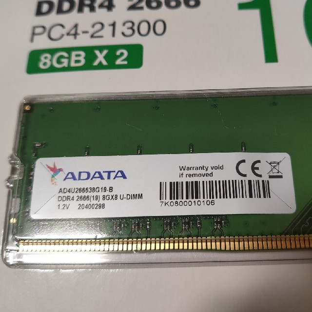 パソコン用メモリー DIMM DDR4 8GB×２ 2