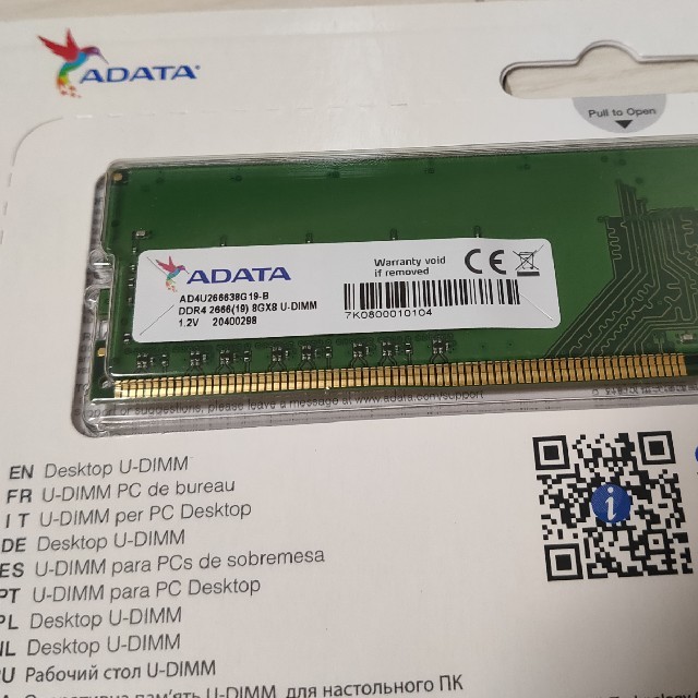 パソコン用メモリー DIMM DDR4 8GB×２ 3