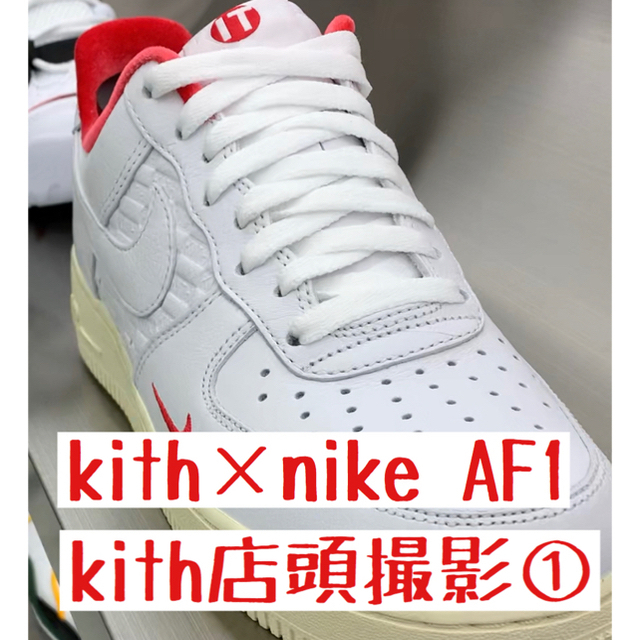 【SALE】 AIR NIKE - NIKE FORCE キース 26.0cm AF1 KITH 1 スニーカー 【SALE】 AIR NIKE - NIKE FORCE キース 26.0cm AF1 KITH 1 スニーカー