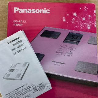 パナソニック(Panasonic)のPanasonic 体組成計(体脂肪計)