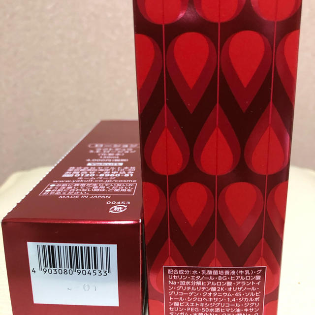 化粧水/ローションラクトデュウSEローション　130ml2本セット