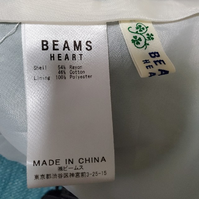 BEAMS(ビームス)のビームスのサマーワンピース今月で取り消します、最終お値引き! レディースのワンピース(ロングワンピース/マキシワンピース)の商品写真