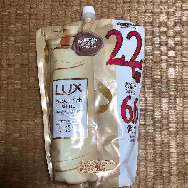 LUX(ラックス)のLUX コンディショナー コスメ/美容のヘアケア/スタイリング(コンディショナー/リンス)の商品写真