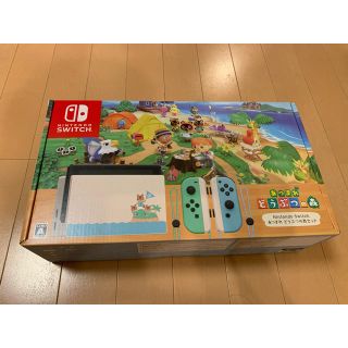 ニンテンドースイッチ(Nintendo Switch)のNintendo Switch あつまれ どうぶつの森セット/Switch/HA(家庭用ゲーム機本体)