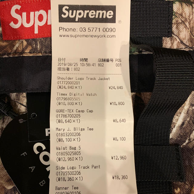 Supreme ウエストバッグ 原宿店購入