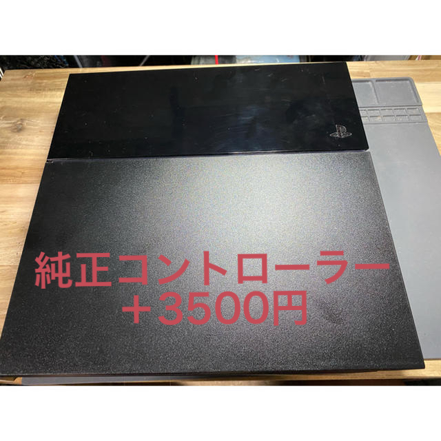 20 ps4 即購入 ok - 家庭用ゲーム機本体