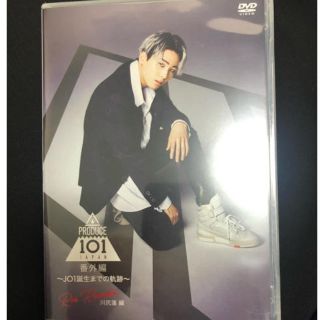 jo1   DVD 川尻蓮(アイドルグッズ)