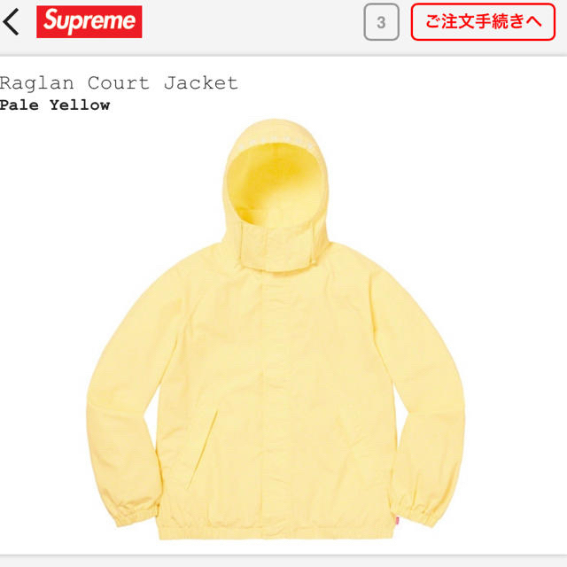 Supremeシュプリーム　2点セット