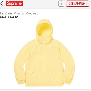 シュプリーム(Supreme)のシュプリーム　2点セット(ナイロンジャケット)