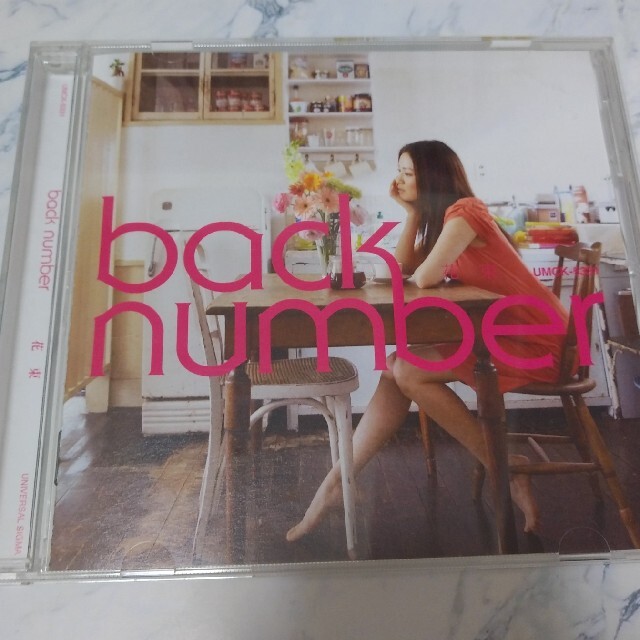 BACK NUMBER(バックナンバー)のひとみ様 花束 back number CD シングル+他2点 エンタメ/ホビーのCD(ポップス/ロック(邦楽))の商品写真