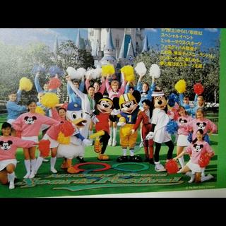 ディズニー(Disney)の【レトロ】東京ディズニーランド  チラシ(印刷物)