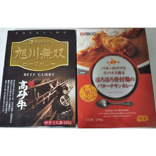 レトルトカレー 食品/飲料/酒の加工食品(レトルト食品)の商品写真