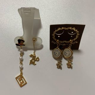 フシギノクニノアリス(ふしぎの国のアリス)の新品☆ 水曜日のアリスのハット＆うさぎと時計＆うさぎのピアス2個(ピアス)