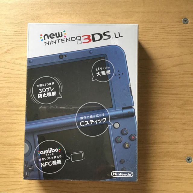 ニンテンドー3DS