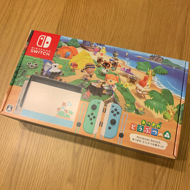 新品・未開封 Nintendo Switch あつまれどうぶつの森セット