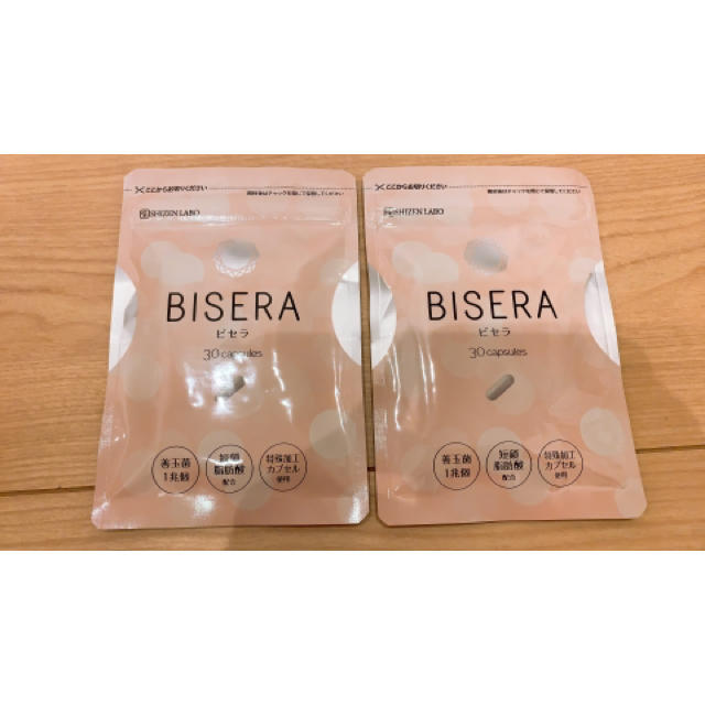 ビセラ ２袋セットビセラ - ダイエット食品