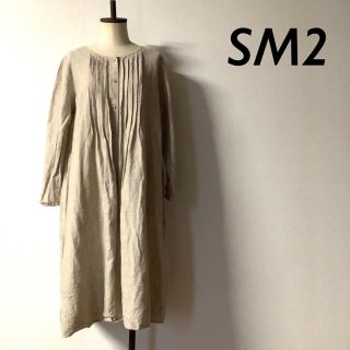 サマンサモスモス(SM2)の【美品】SM2 リネンタックワンピース ベージュ(ロングワンピース/マキシワンピース)