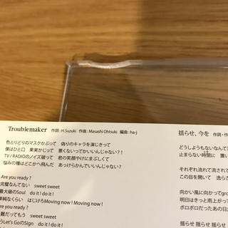 嵐 嵐 Arashi Troublemaker 通常盤 Cdの通販 By ｆ S Shop アラシならラクマ