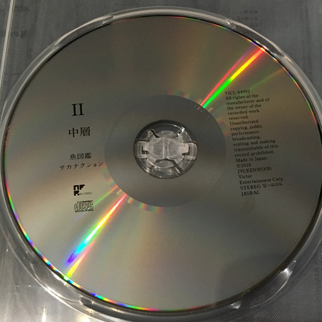 サカナクション  Book of Fishes エンタメ/ホビーのCD(ポップス/ロック(邦楽))の商品写真