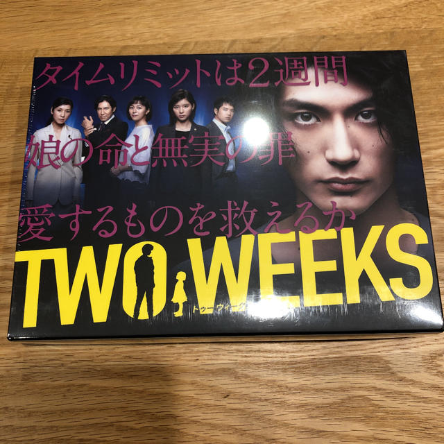 TVドラマ 【最終値下げ】【新品未開封】TWO WEEKS DVD-BOX〈6枚組〉