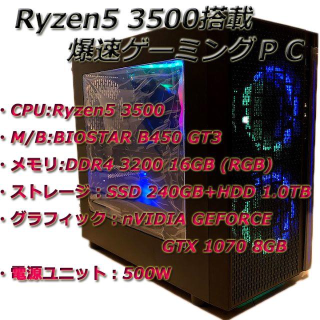 新規購入 tabasuke5363 爆速ゲーミングＰＣ「カスタマイズＰＣシリーズ ...