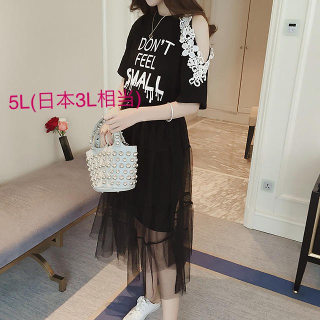 肩チラ見せ ビッグシルエット Tシャツワンピ チュールスカート 大きいサイズの通販 By Smileshop ラクマ 肩チラ見せ ビッグシルエット Tシャツワンピ チュールスカート 大きいサイズの通販 By Smileshop ラクマ