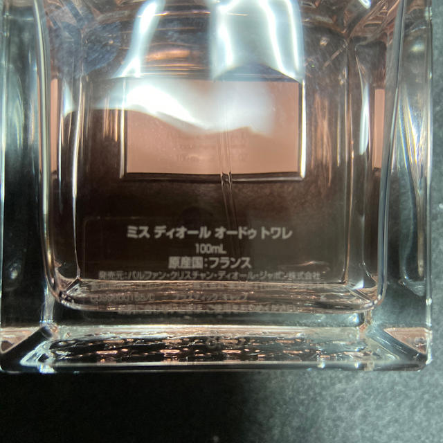 Dior(ディオール)のDior香水 コスメ/美容の香水(香水(女性用))の商品写真