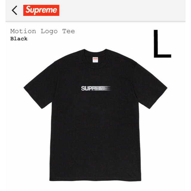 Supreme Motion Logo Tee ブラック モーション 20SS