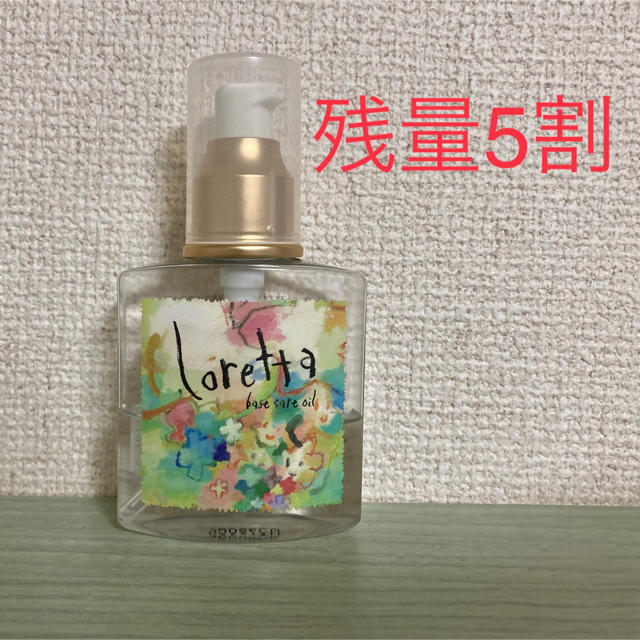 Loretta(ロレッタ)の残量5割♪モルトベーネ ロレッタ ベースケアオイル(ヘアオイル) コスメ/美容のヘアケア/スタイリング(トリートメント)の商品写真