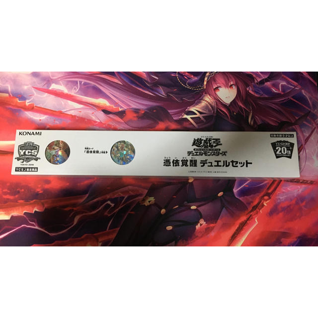 遊戯王　憑依覚醒　デュエルセット ycsj