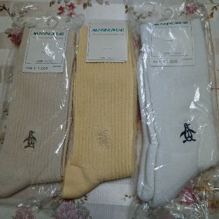 マンシングウェア(Munsingwear)のMUNSINGWEAR 3足 新品未使用(新古品)(ソックス)