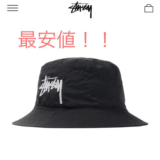 STUSSY   Stussy×Nike バケットハット S/Mの通販 by てん's shop