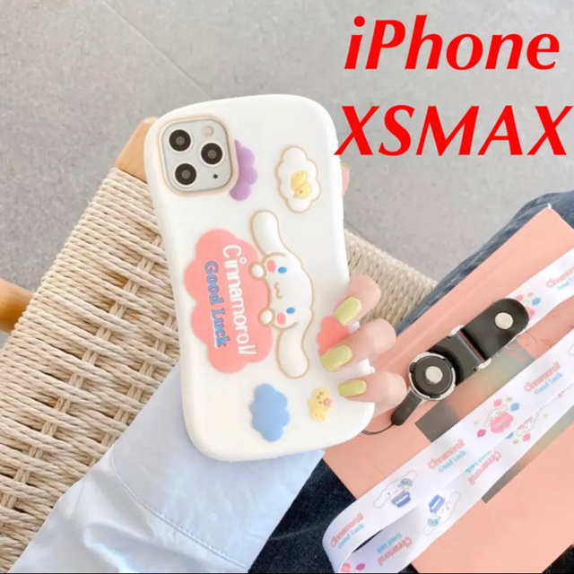 シナモロール(シナモロール)の★期間限定セール★サンリオ シナモロールiPhoneXSMAXケースストラップ付 スマホ/家電/カメラのスマホアクセサリー(iPhoneケース)の商品写真