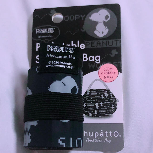 AfternoonTea(アフタヌーンティー)のスヌーピー　シュパット　ブラック レディースのバッグ(エコバッグ)の商品写真