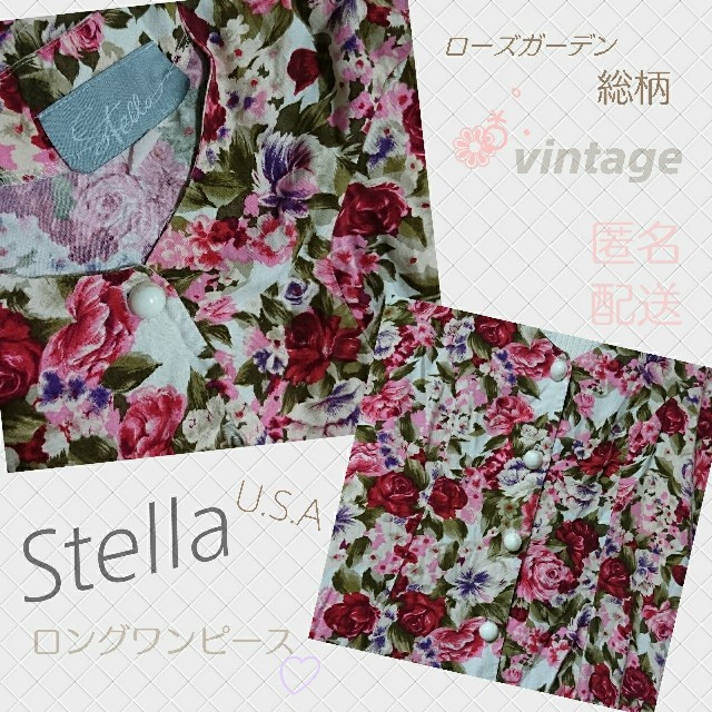 Grimoire(グリモワール)の専用 vintage Stella USA アメリカ 花 フラワー ローズ 輸入 レディースのワンピース(ロングワンピース/マキシワンピース)の商品写真