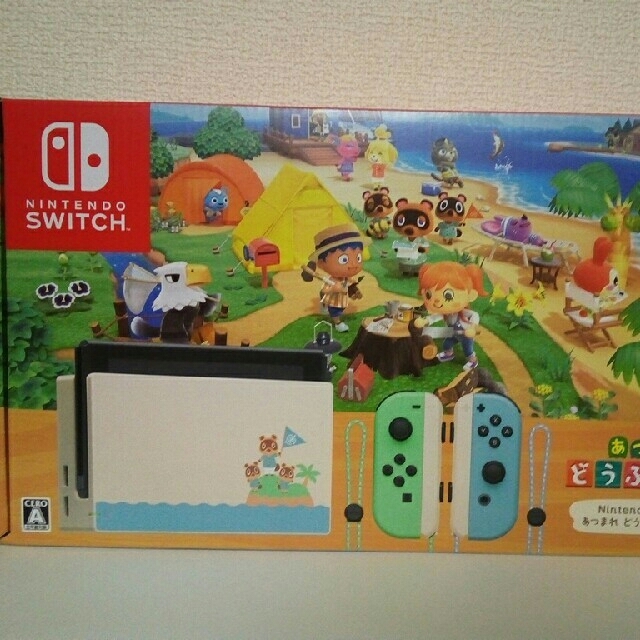 ニンテンドー スイッチ 本体 あつまれ どうぶつの森セット 同梱版