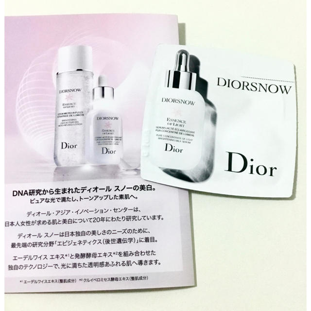 Dior スノーエッセンスオブライト　ホワイトニング　美容液 コスメ/美容のスキンケア/基礎化粧品(美容液)の商品写真