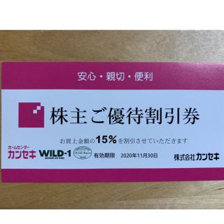 アラジンの通販 12点 チケット お得な新品 中古 未使用品のフリマならラクマ アラジンの通販 12点 チケット お得な新品 中古 未使用品のフリマならラクマ