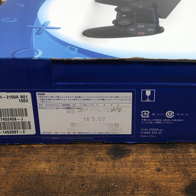 PS4 500GB Jet Black