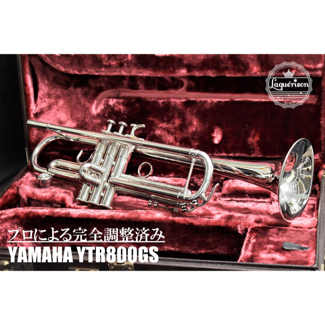 ヤマハ - 【良品 メンテナンス済】YAMAHA  YTR800GS トランペット