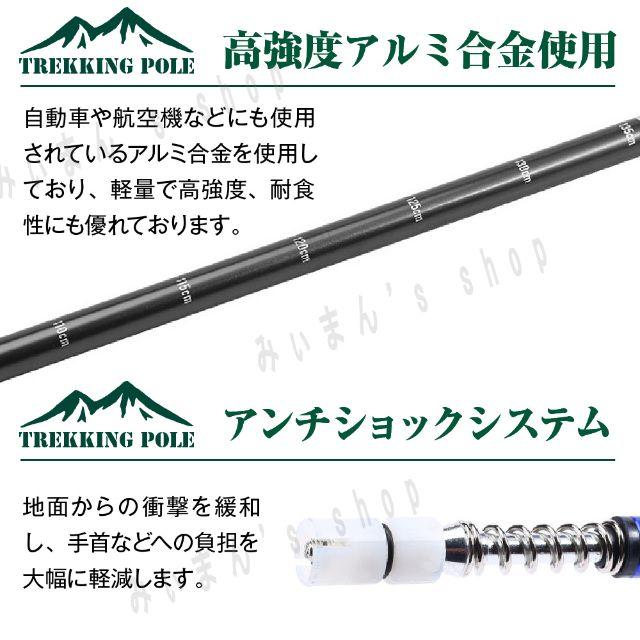 トレッキングポール　ノルディックポール　登山ポール　登山杖　2本組　軽量アルミ製 スポーツ/アウトドアのアウトドア(登山用品)の商品写真