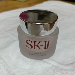 エスケーツー(SK-II)のミール様専用　SKII サインズコントロールベース25g(化粧下地)