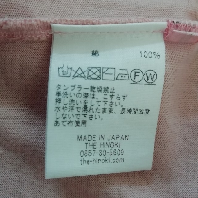 YAECA(ヤエカ)の【試着のみ】THE  HINOKI　Tシャツ　トップス レディースのトップス(Tシャツ(半袖/袖なし))の商品写真