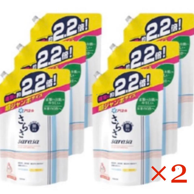 さらさ　洗濯洗剤　詰め替え用　超ジャンボサイズ　1.64kg×12コ　です。